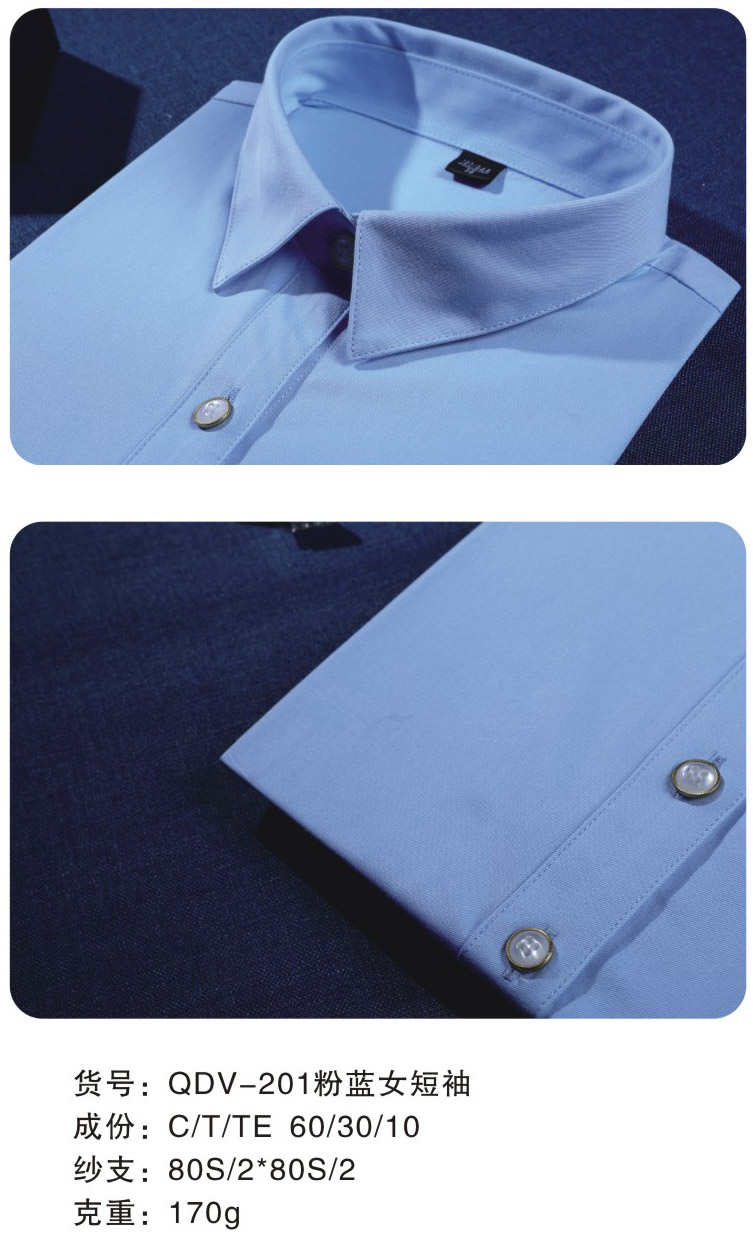 蓝色女短袖衬衫V领01.jpg